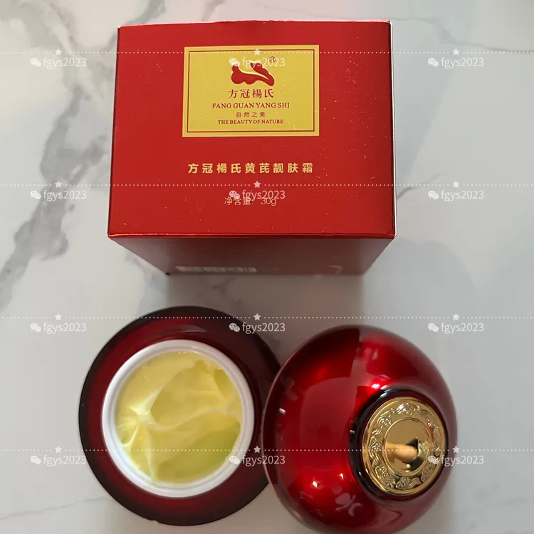 方冠杨氏方冠杨氏黄芪靓肤霜黄芪晚霜30g 面膜打底 抗皱晚霜