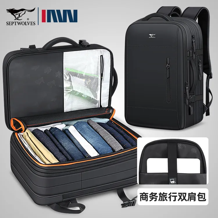 七匹狼商务背包男士双肩包大容量旅行包男款电脑包出差行李包书包