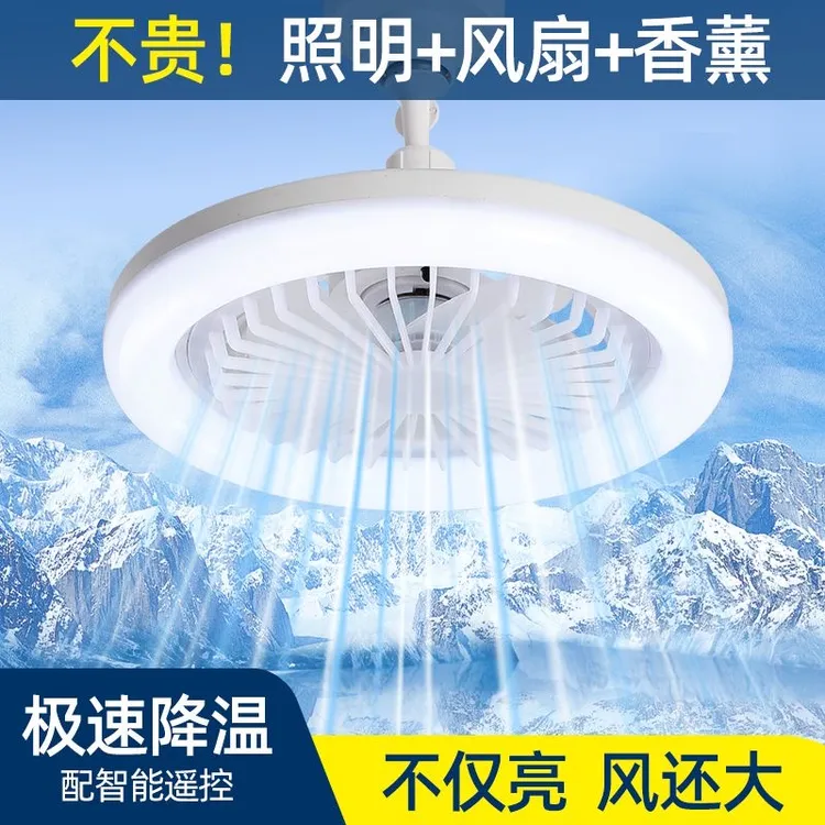 LED风扇灯e27螺口吊扇灯家用厨房遥控灯高亮节能护眼风扇吸顶灯