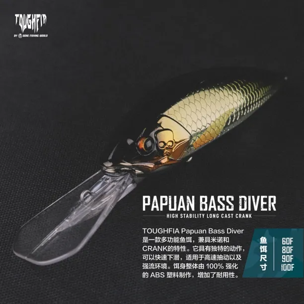 BONE骨头路亚肥婆鱼饵