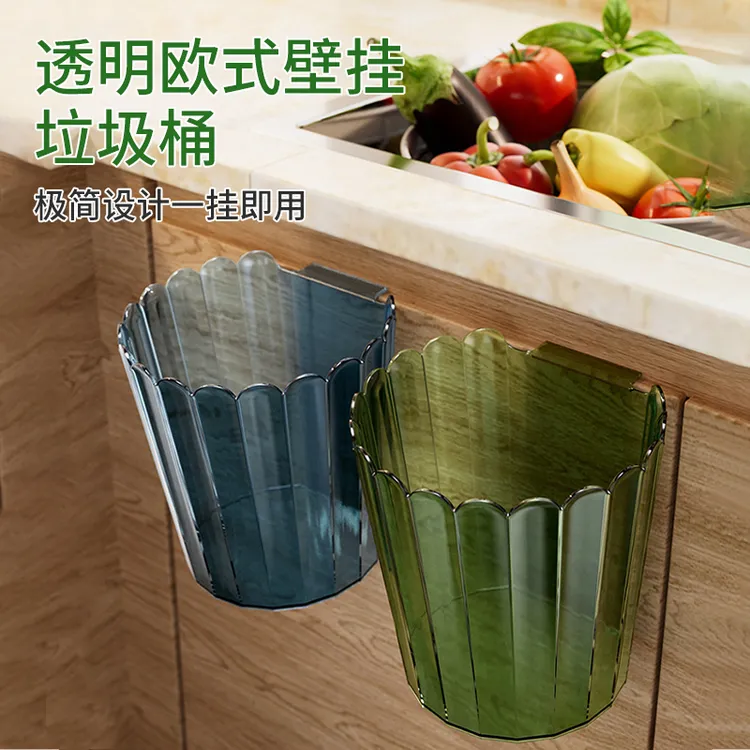 轻奢家用厨房透明欧式壁挂垃圾桶卫生间柜门悬挂橱柜门花边纸篓