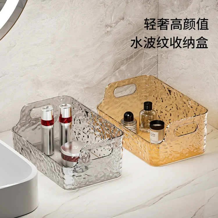 轻奢亚克力收纳盒家用梳妆台桌面杂物杂物透明收纳筐高颜值水波纹