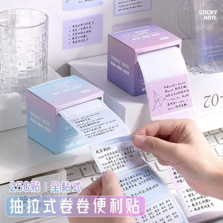 高颜值抽拉式便利贴强粘性学生用错题卡通便签索引贴笔记贴全粘式