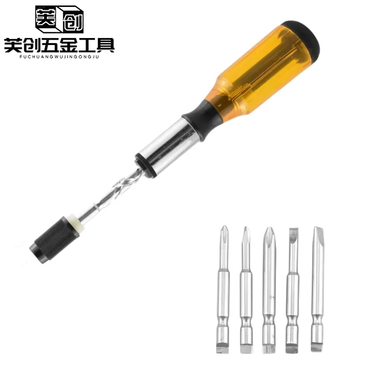 手压式半自动转螺丝刀十字一字三挡可调节正反转套装家用起子工具