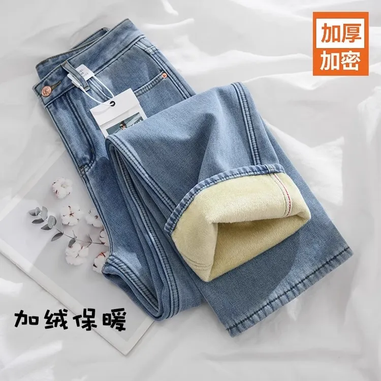 雪千羽浅色加绒加厚窄版阔腿裤牛仔裤女2025新款秋冬显瘦直筒长裤
