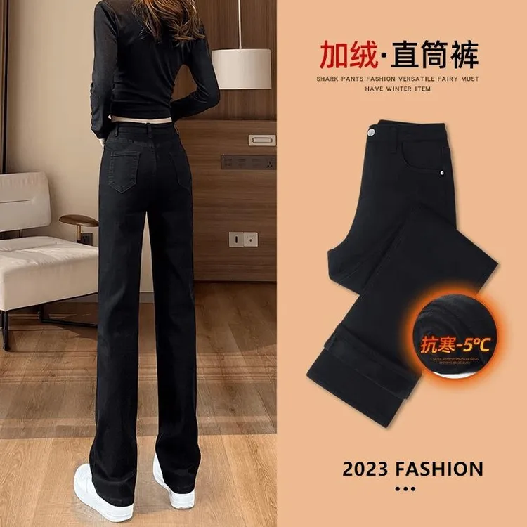 雪千羽黑色加绒窄版直筒牛仔裤女秋冬2025新款小个子高腰长烟管裤