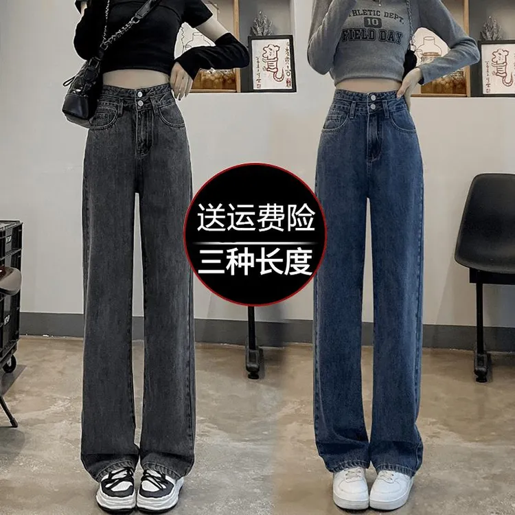 雪千羽高腰窄版阔腿牛仔裤女春2025新款小个子宽松直筒垂感拖地裤