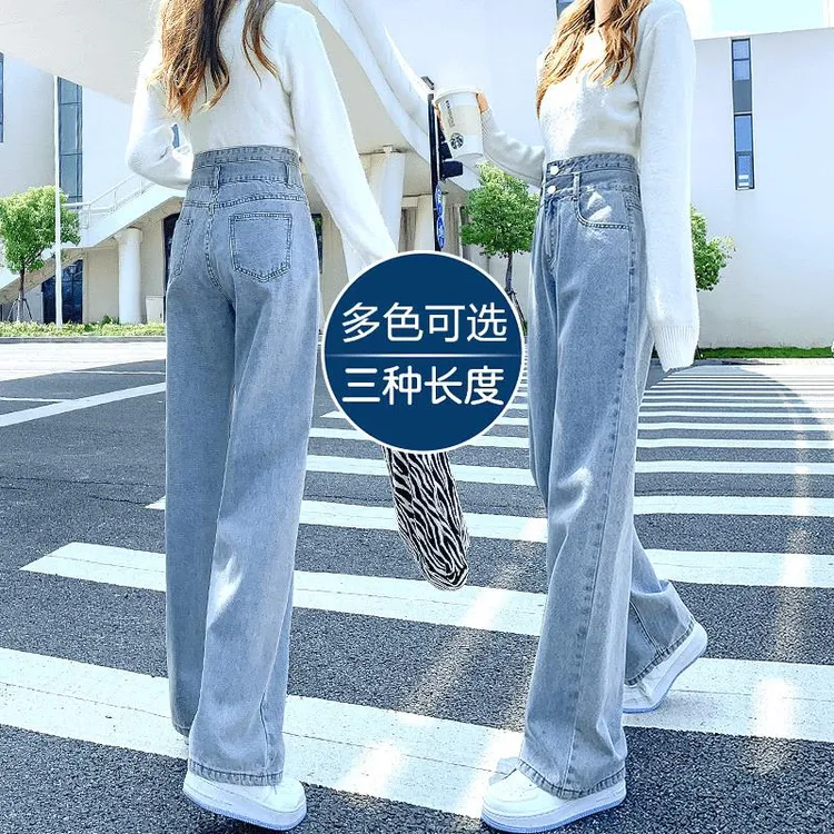 雪千羽高腰阔腿牛仔裤女2025夏爆款薄款垂感宽松小个子直筒拖地裤