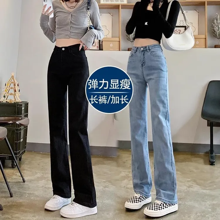 雪千羽黑色直筒牛仔裤女高腰2025春秋新款爆款窄版修身拖地烟管裤