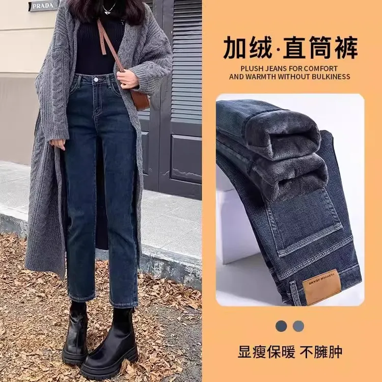 雪千羽加绒牛仔裤女2025年秋冬新款高腰直筒八分小个子显瘦烟管裤