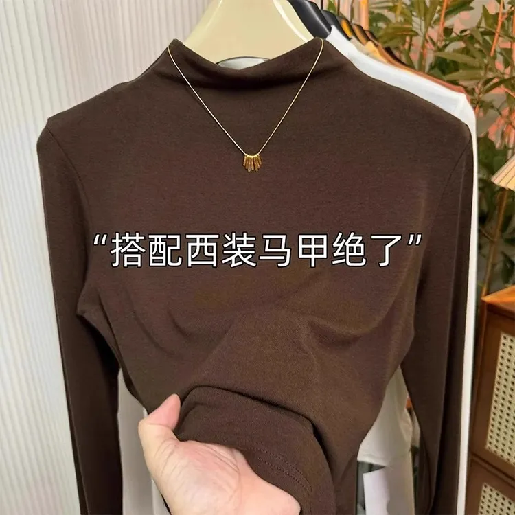 芯娇晴咖色半高领打底衫女春秋季新款洋气内搭修身百搭美拉德上衣