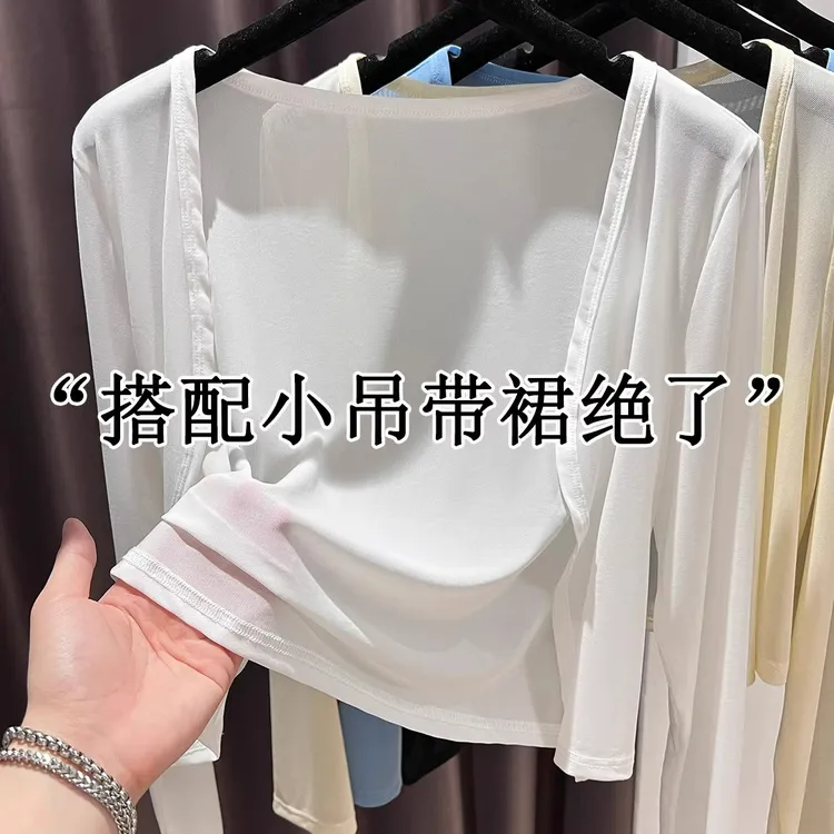 芯娇晴冰丝薄纱防晒开衫女夏季配吊带裙外搭披肩轻薄坎肩外套罩衫