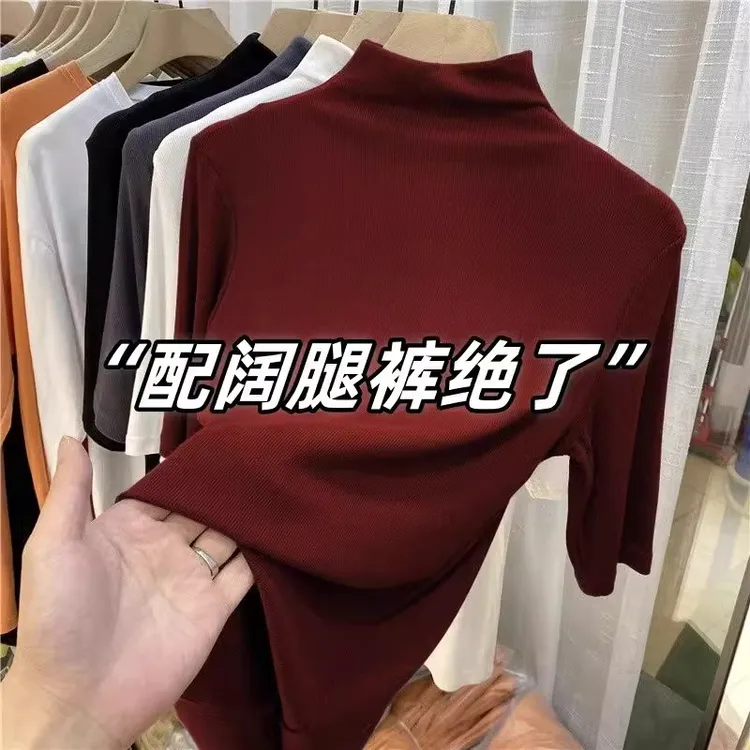 半高领冰丝针织T恤女2025夏季新款薄修身显瘦内搭中袖上衣