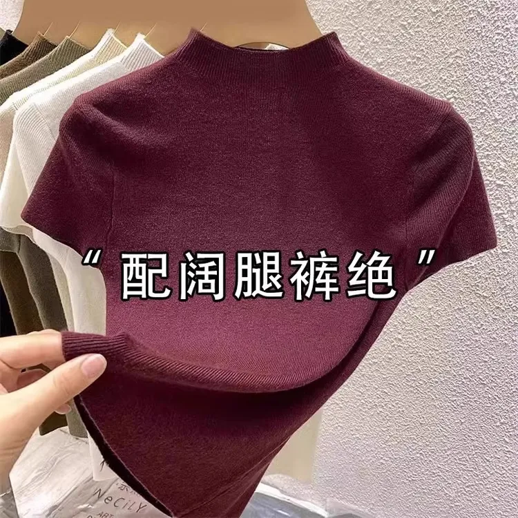 芯娇晴半高领针织衫女2025早秋新款气质修身显瘦正肩短袖T恤上衣