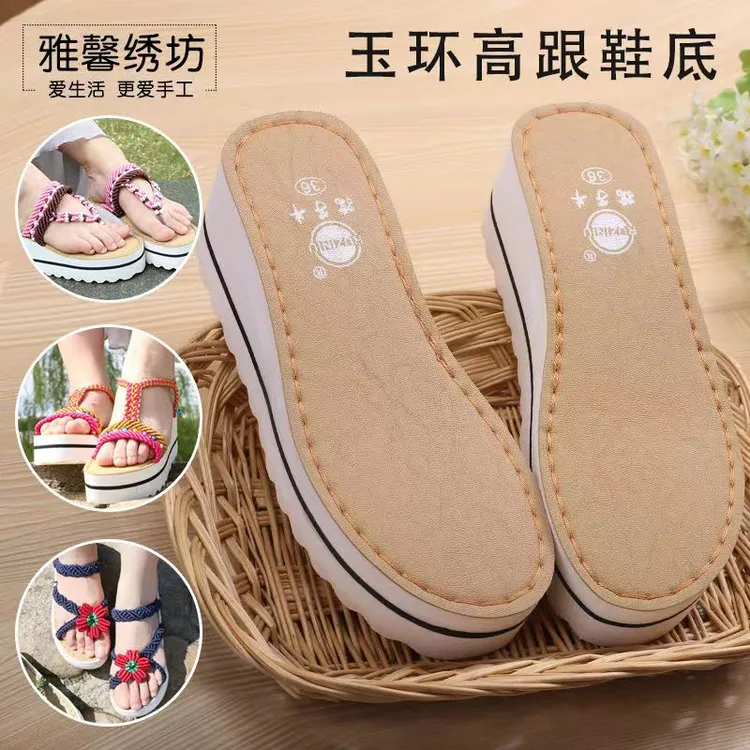 孺子牛防滑耐磨夏季手工编织松糕鞋钩编玉环高跟皮面增高凉鞋底白
