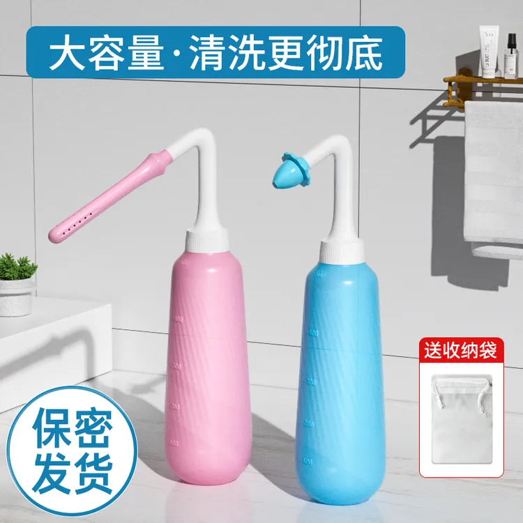 便携洁身器舒适清洁大容量舒适清洁卫生冲洗器耐用干净内阴清洗瓶
