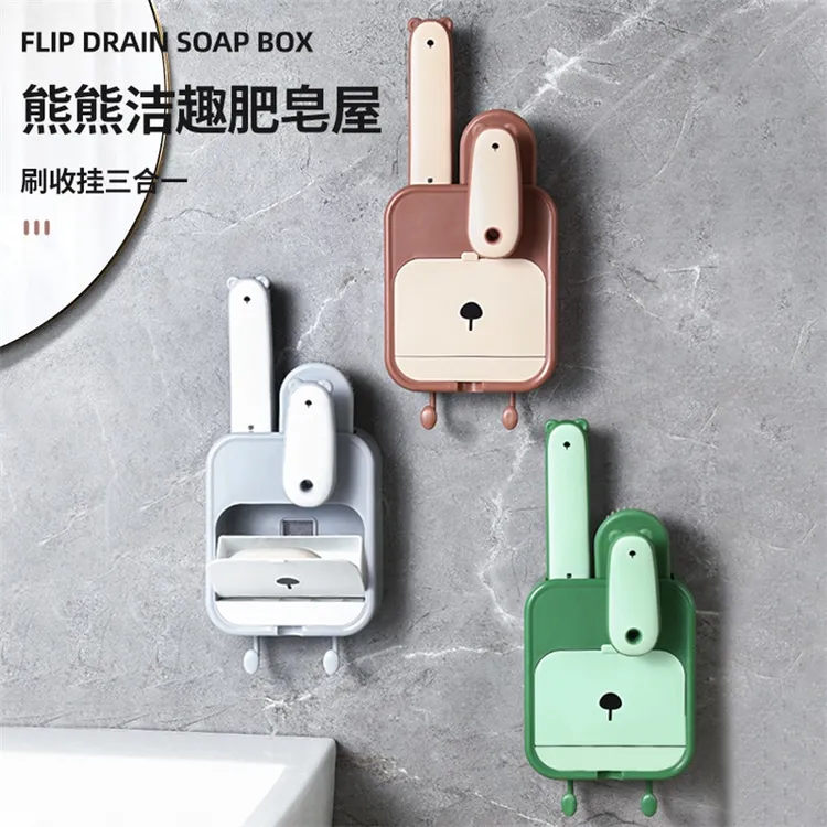肥皂盒套装洗衣刷鞋刷挂钩翻盖壁挂无痕多功能卫生间浴室卡通收纳