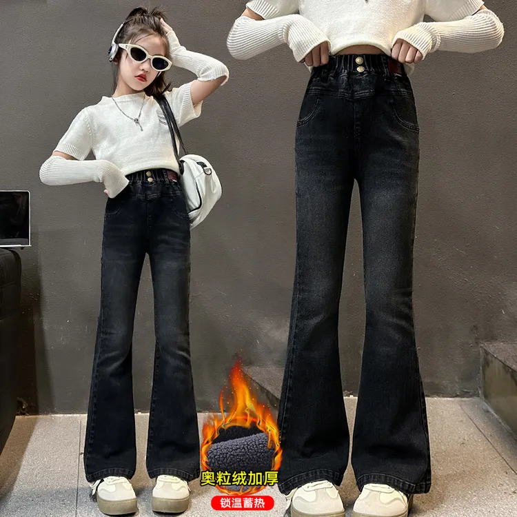女童裤子秋冬款2025新款冬装中大童加绒加厚弹力喇叭裤儿童牛仔裤