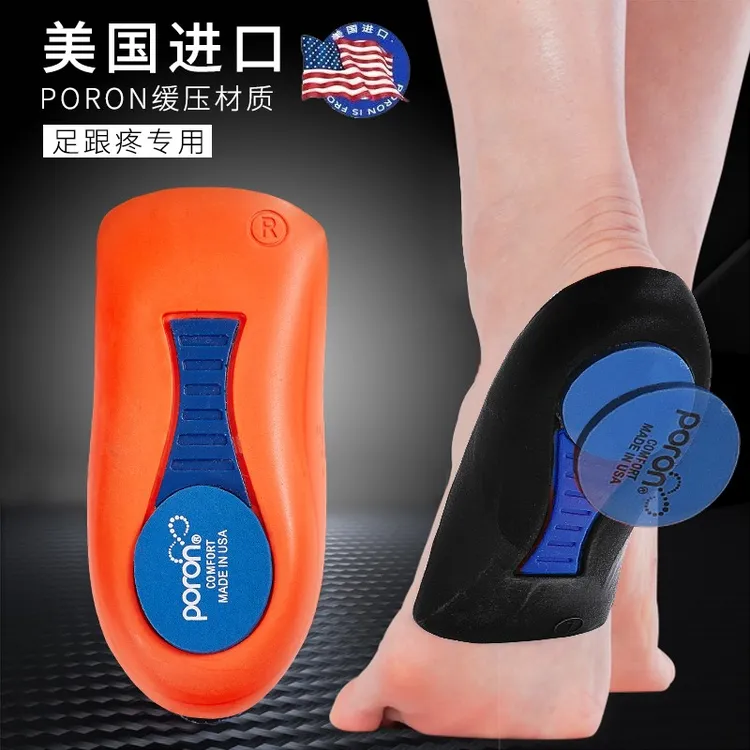 骨刺垫足跟痛神器扁平足足弓矫正垫足底筋膜炎专用鞋垫后跟疼痛