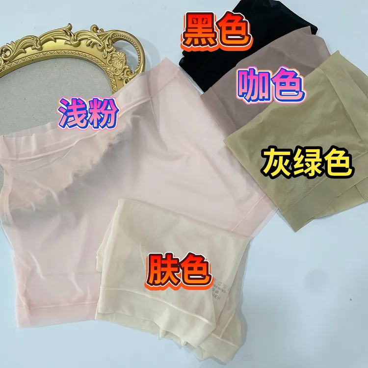柔软舒适男士平角家薄款内裤