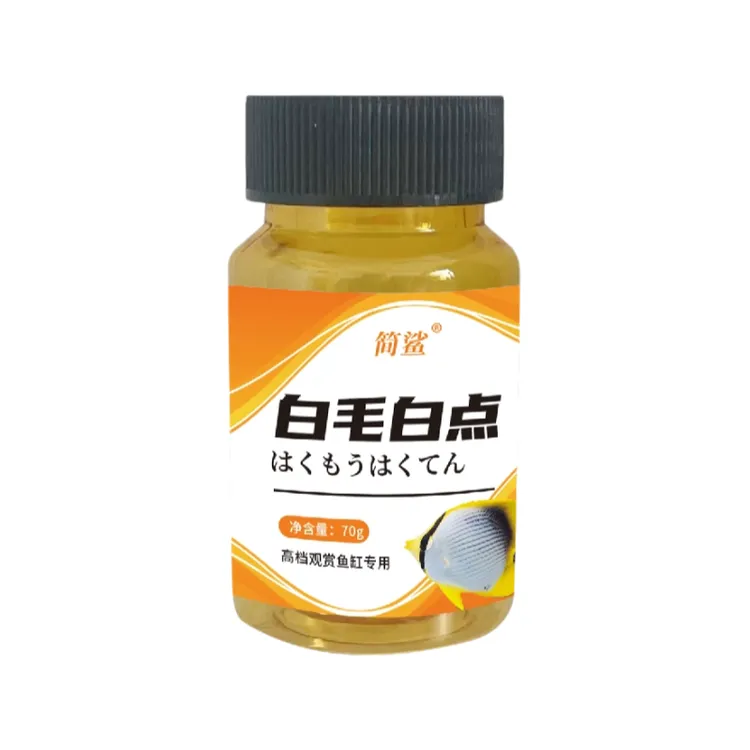 观赏鱼缸专用白毛白点