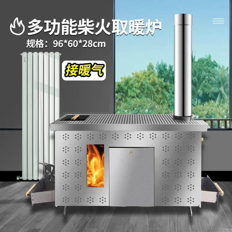 高端水箱取暖炉家用室内农村别墅烧柴火无烟气化煤炭两用取暖炉灶