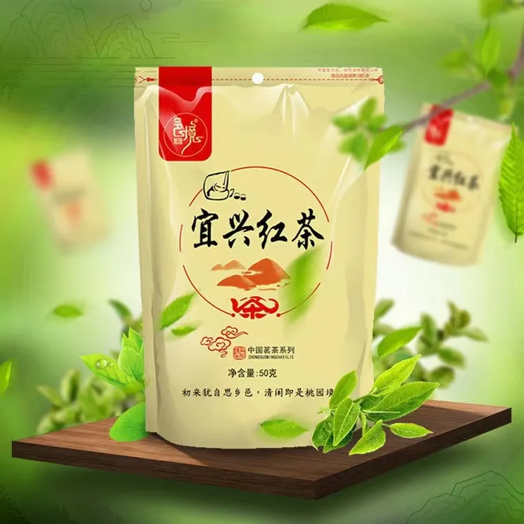 宜兴红茶2023春茶散装袋装功夫茶学茶艺茶叶花果香红茶50克品鉴装