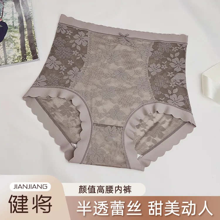 健将【5条装】花仙子1.0春夏轻奢蕾丝提臀舒适大码高腰收腹内裤1535