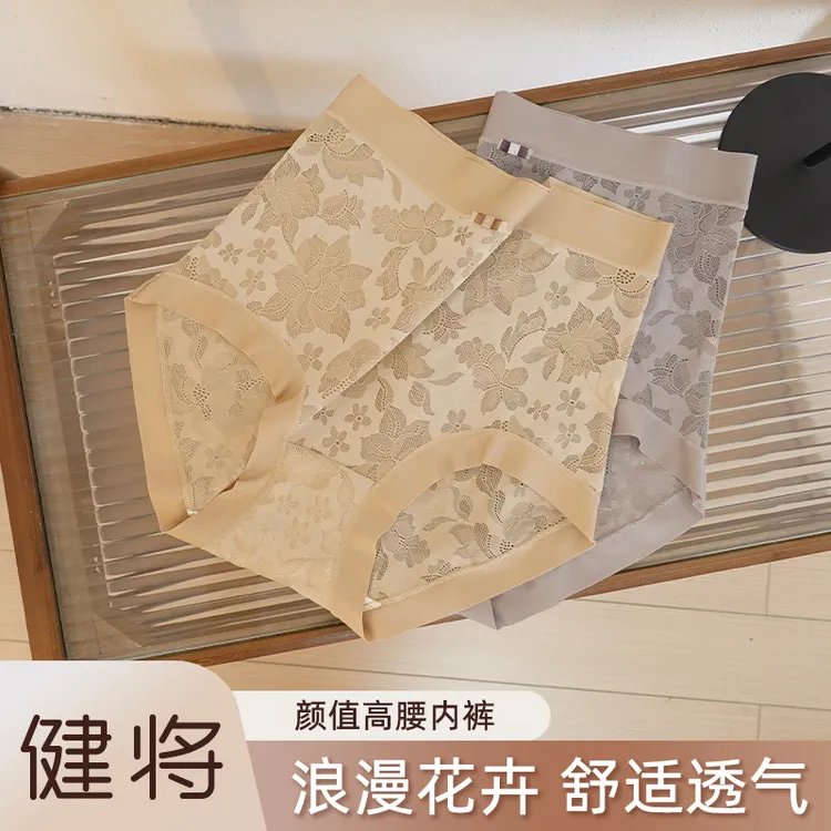 健将四季款【五条装】高腰透气内裤裸感无痕蕾丝亲肤女士内裤CJ8622