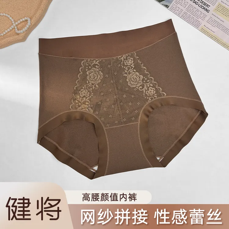 健将【4条装】秋冬高腰裸感亲肤内裤柔软透气亲肤大码女士内裤62619