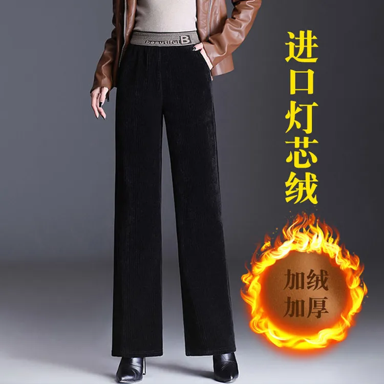 灯芯绒阔腿裤女高腰大码冬季加绒雪尼尔直筒休闲裤中年妈妈裤子