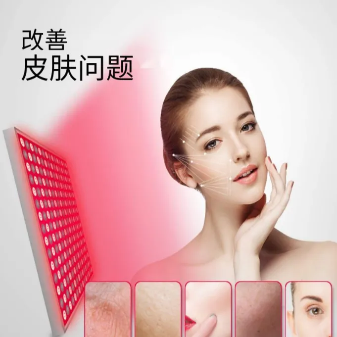 美容led灯红光660nm+红外线850nm教室理疗烤灯肩颈理疗美白灯家用