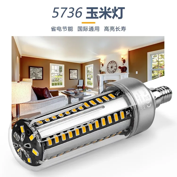 LED玉米灯家用照明灯泡铝材散热玉米灯 25w室内节能灯泡省电高亮