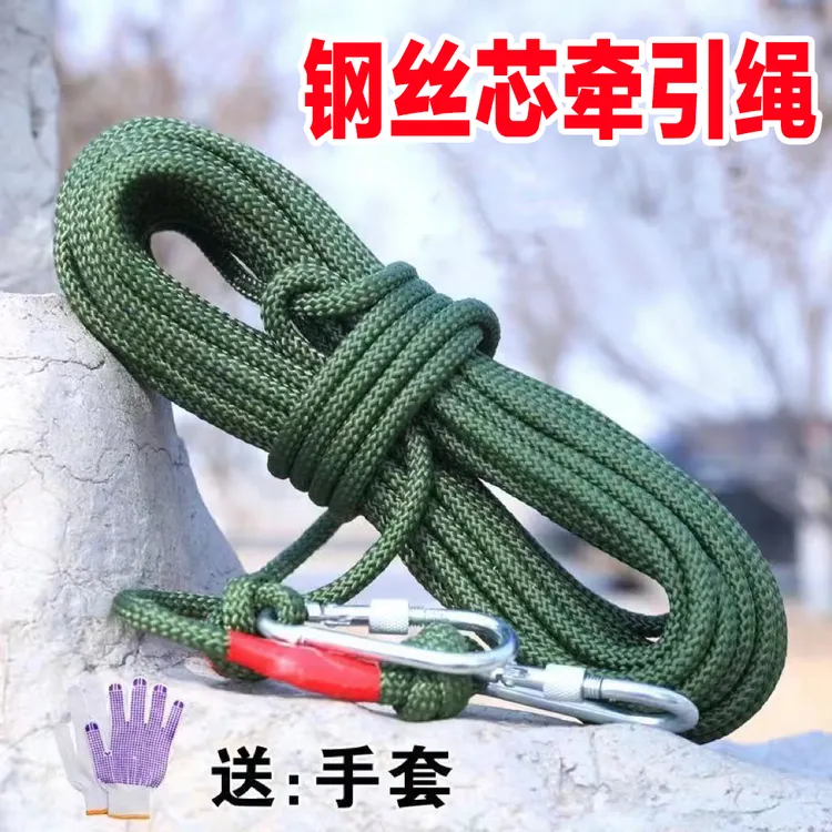 家用8mm尼龙绳钢丝芯牵引绳楼层攀岩晒衣绳子晾衣绳缓降保险绳