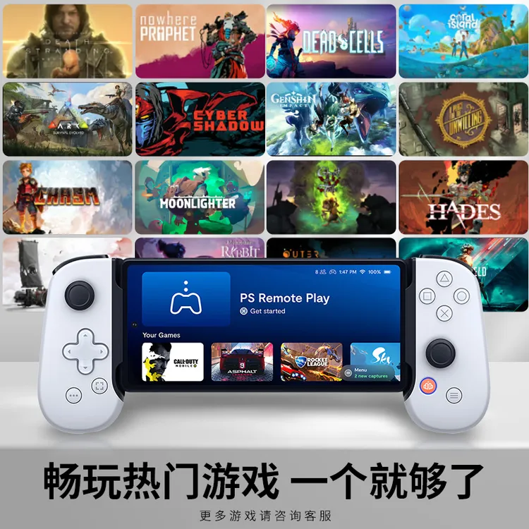 【官方正版】新品backboneOne手机游戏手柄适用苹果iOS/安卓Android