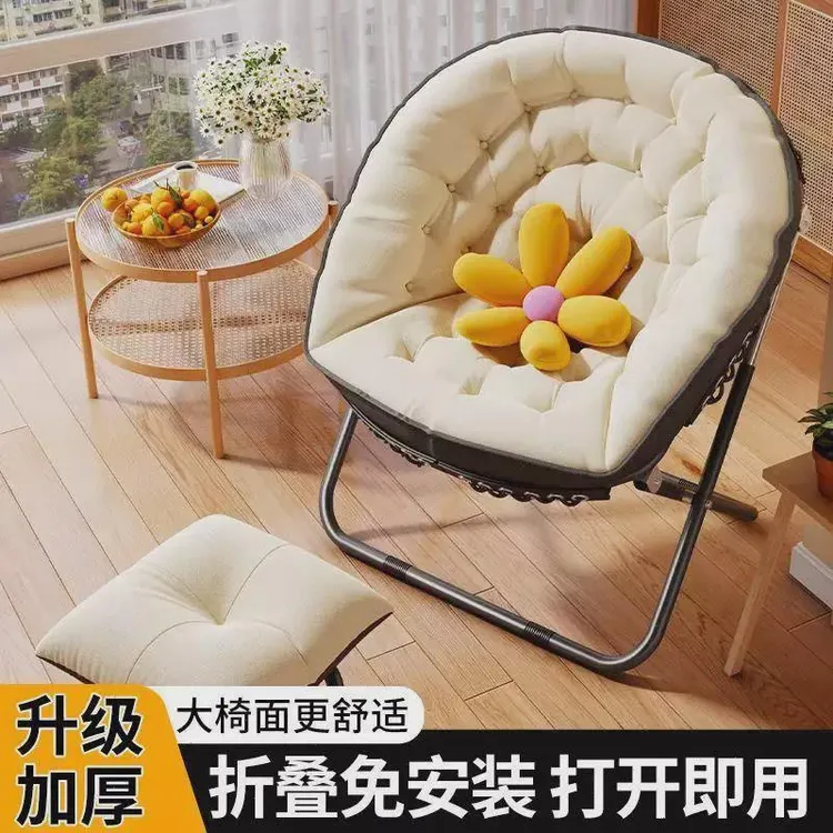 卧室家用电脑椅宿舍大学生久坐沙发椅子懒人沙发靠背椅寝室躺椅