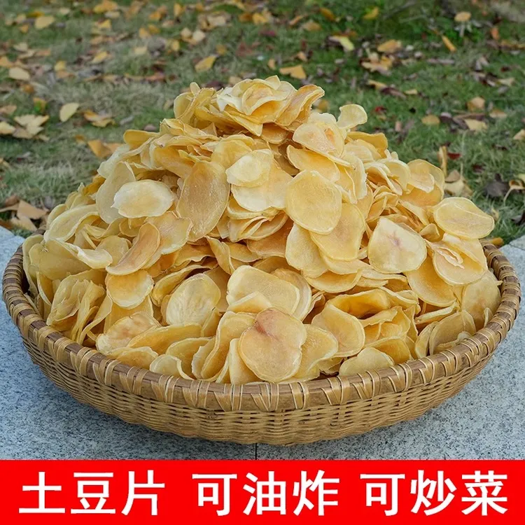 东北特产土豆干新货农家自然晾晒土豆干片干货铁锅炖配菜干菜250g