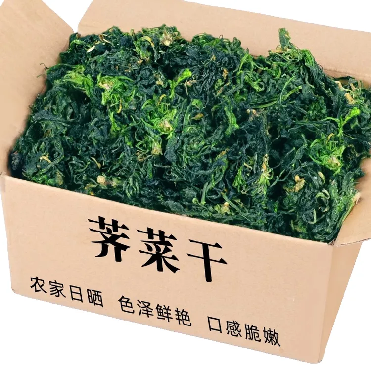 荠菜干农家自制2斤/500g250g脱水蔬菜搭配包饺子原味野生新货食用