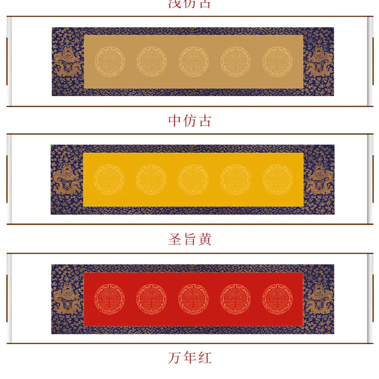 【描金龙纹-五言瓦当横轴】书法半生熟 手工蜡染