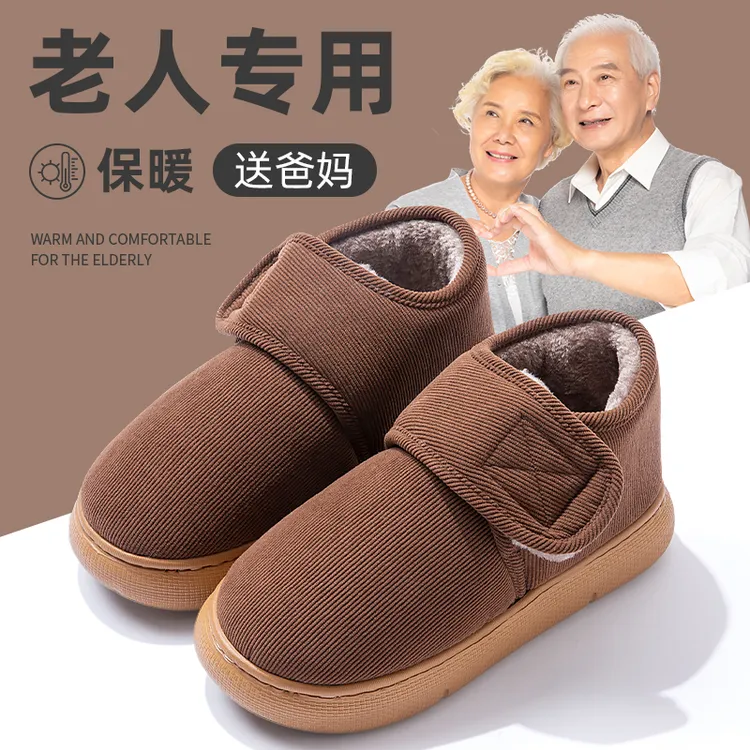 厚底防滑外穿雪地靴冬天保暖棉鞋男士加绒加厚抗寒居家老人鞋女款商品图