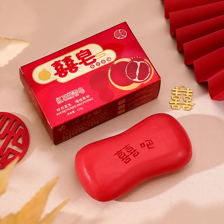 结婚香皂一对喜皂盒红色喜字皂碟新婚礼女方出嫁陪嫁全套婚庆用品