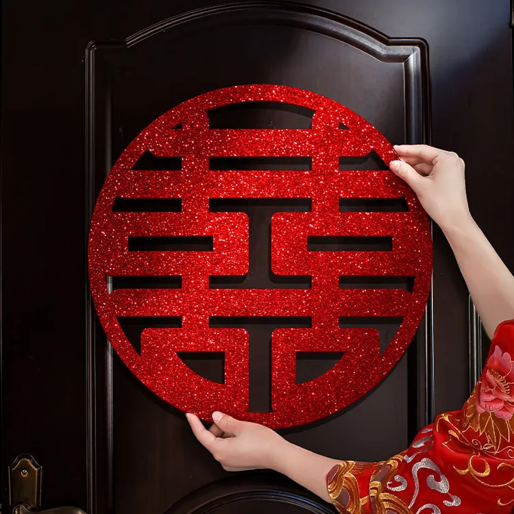 喜字结婚专用婚房布置婚礼客厅窗花纸玻璃贴大门喜字贴大囍字门贴