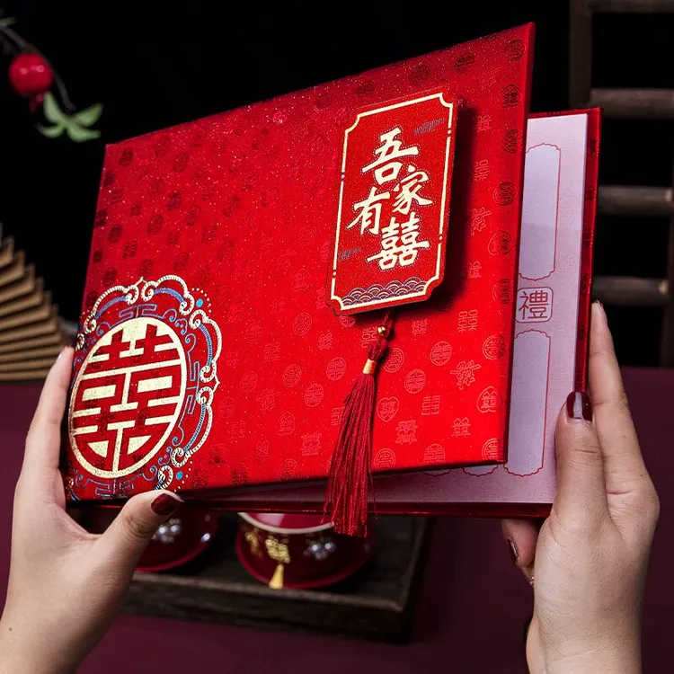 结婚礼金本高档礼簿本婚礼人情礼金记账本2025新款签到本婚庆用品