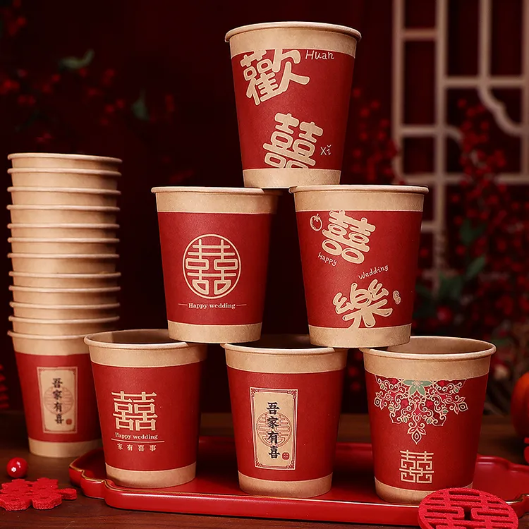 结婚一次性水杯加厚婚宴纸杯红色喜庆茶杯家用婚礼喜杯子婚庆用品