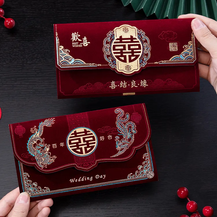 红包结婚改口万元红包袋千元利是封喜字红包高档婚礼随礼婚庆用品