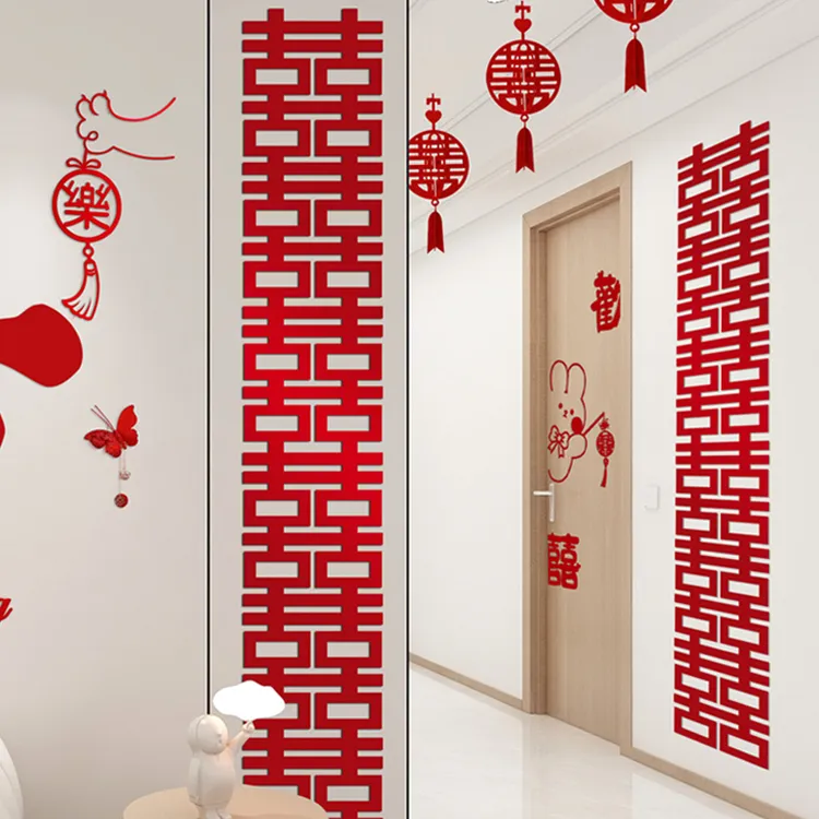 长条喜字贴婚房布置长喜字结婚大门单元门装饰连囍字墙贴婚庆用品