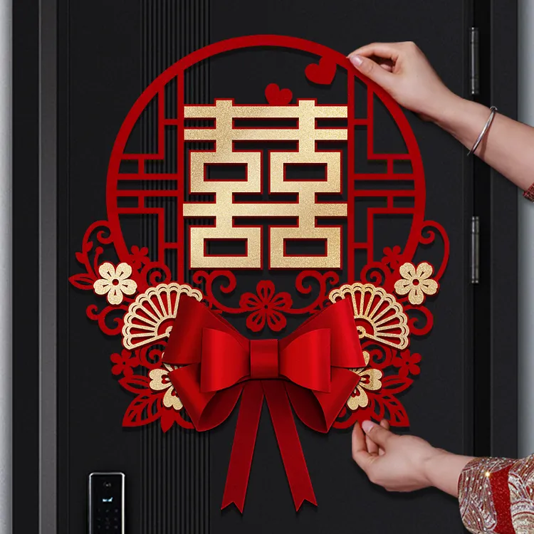 结婚喜字贴婚房布置新婚喜庆新房装饰品婚礼立体囍字门贴婚庆用品