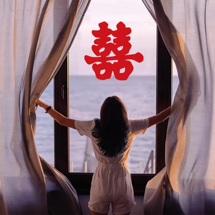 结婚喜字贴静电喜字贴婚车囍字婚礼婚房装饰布置玻璃窗花婚庆用品