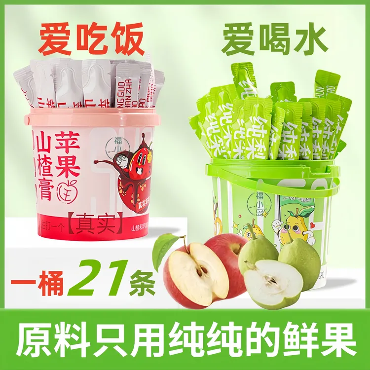 纯梨膏苹果山楂冲饮果汁秋梨膏独立包装甄选营养天然多种清爽清润