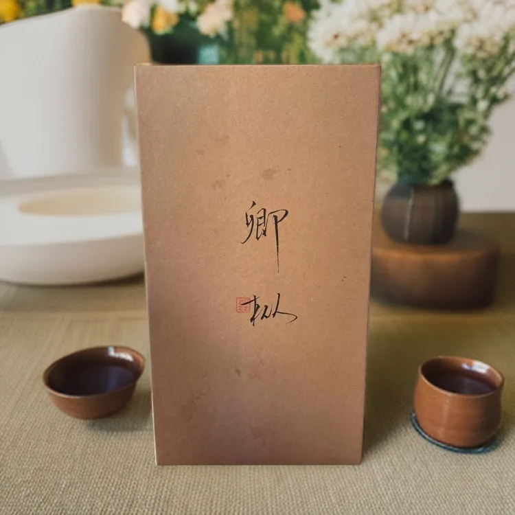 手工茶（卿枞）十二泡装礼盒装竹窠老枞水仙茶自然福建老枞水仙慧苑